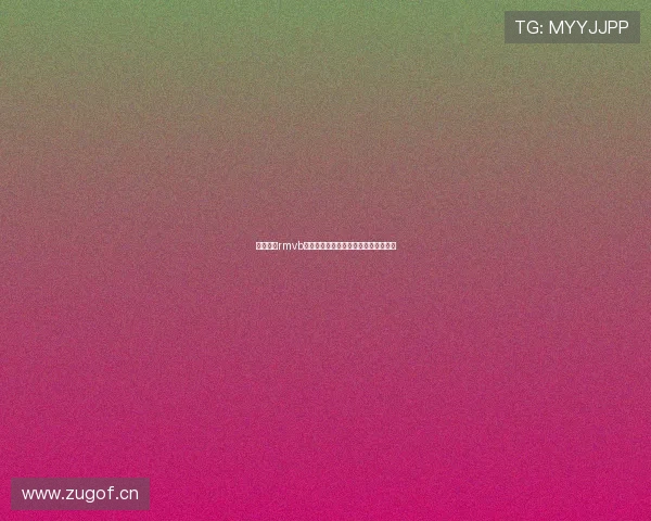 最新高清rmvb资源下载地址全集汇总与观看指南分享 最新高清rmvb资源下载地址全集汇总与观看指南分享